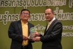 รับรางวัลชุมชนปลอดขยะ(Zero Waste) ประจำปี 2563(ผ่านเข้ารอบที
